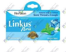 LINKUS NOVA EXTRA MINT 96S LINKUS NOVA EXTRA MINT 96S