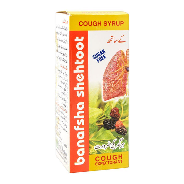 BANAFSHA SHEHTOOT SUGAR FREE