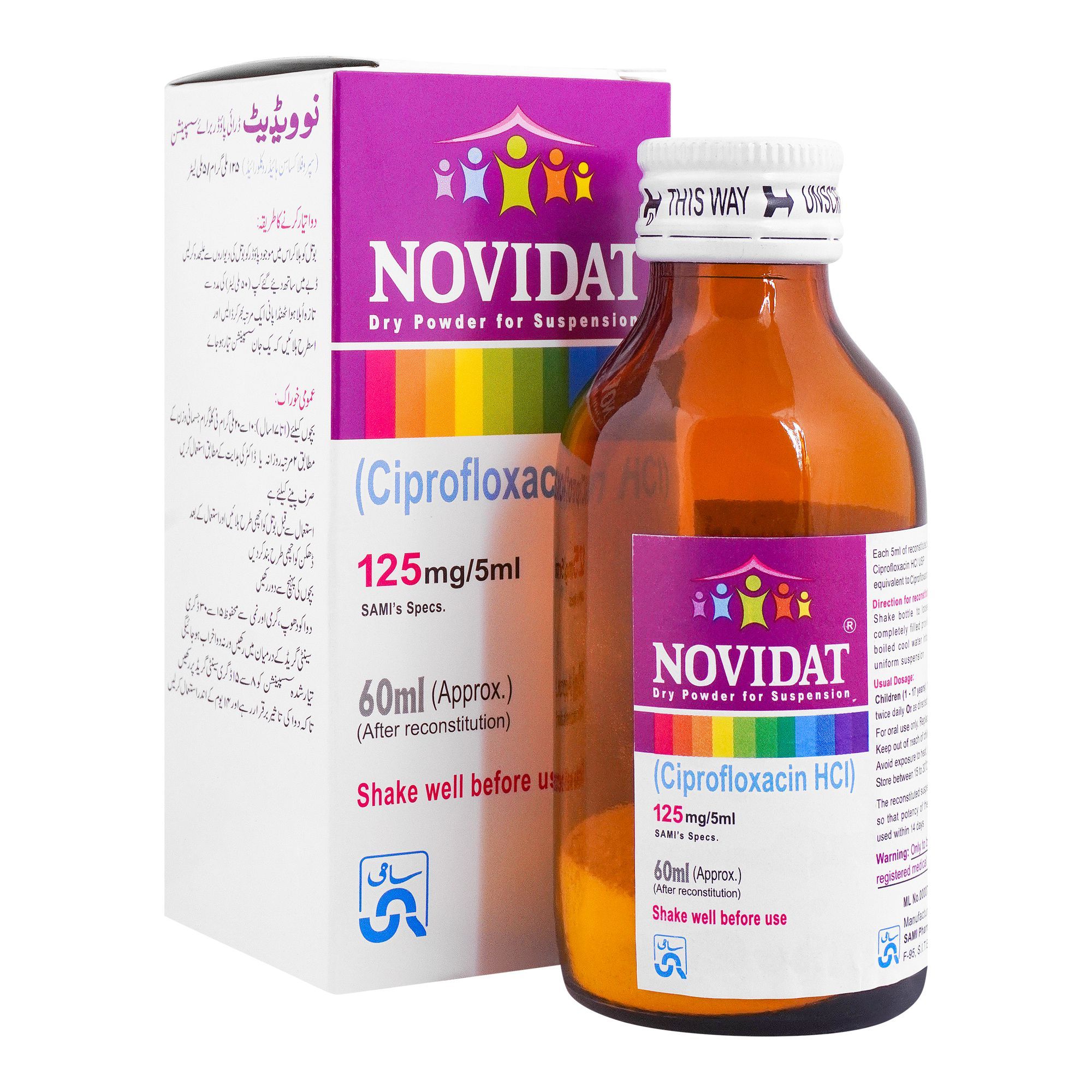 NOVIDAT 125MG/5ML SUSP