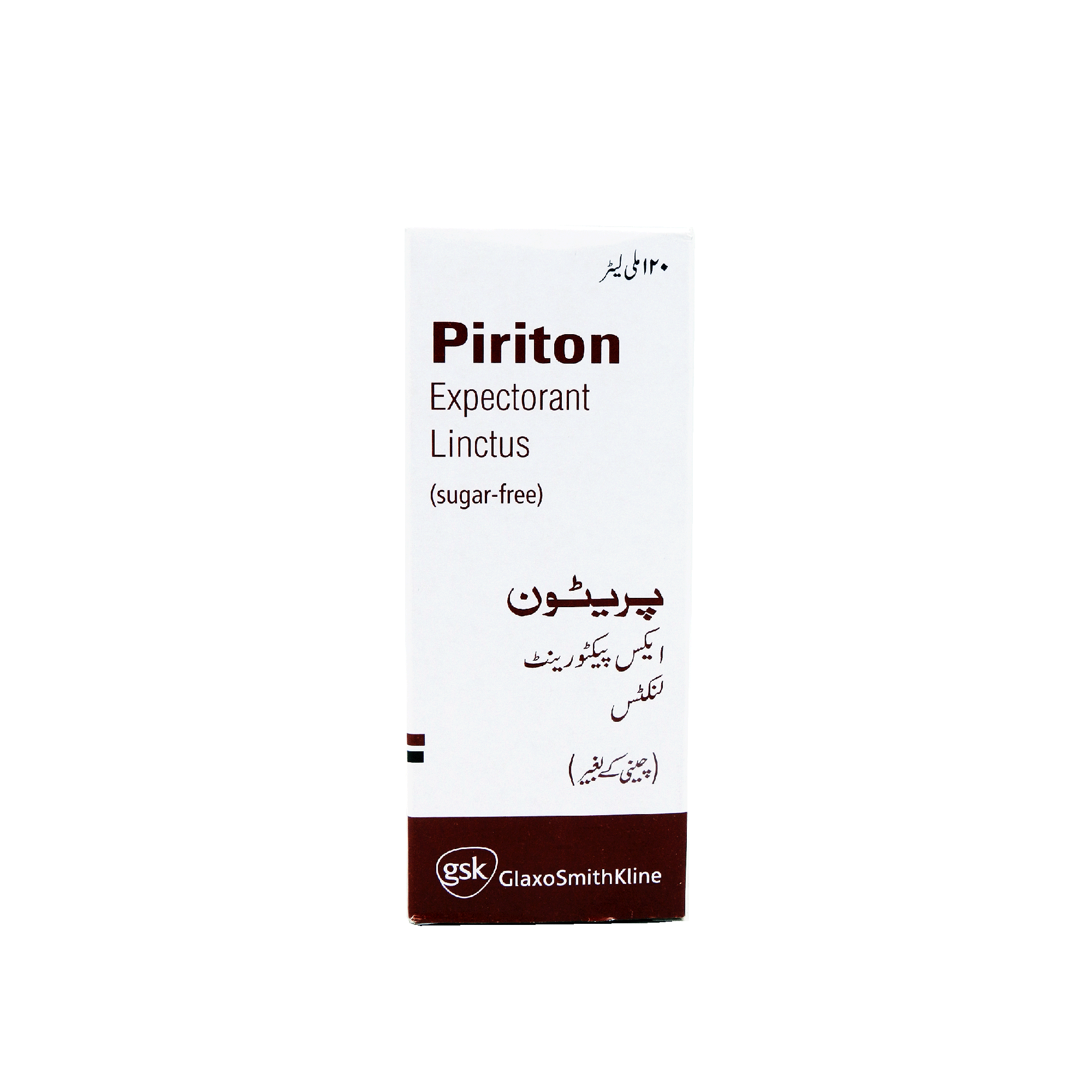 PIRITON LINCTUS 2MG/5ML SYRUP