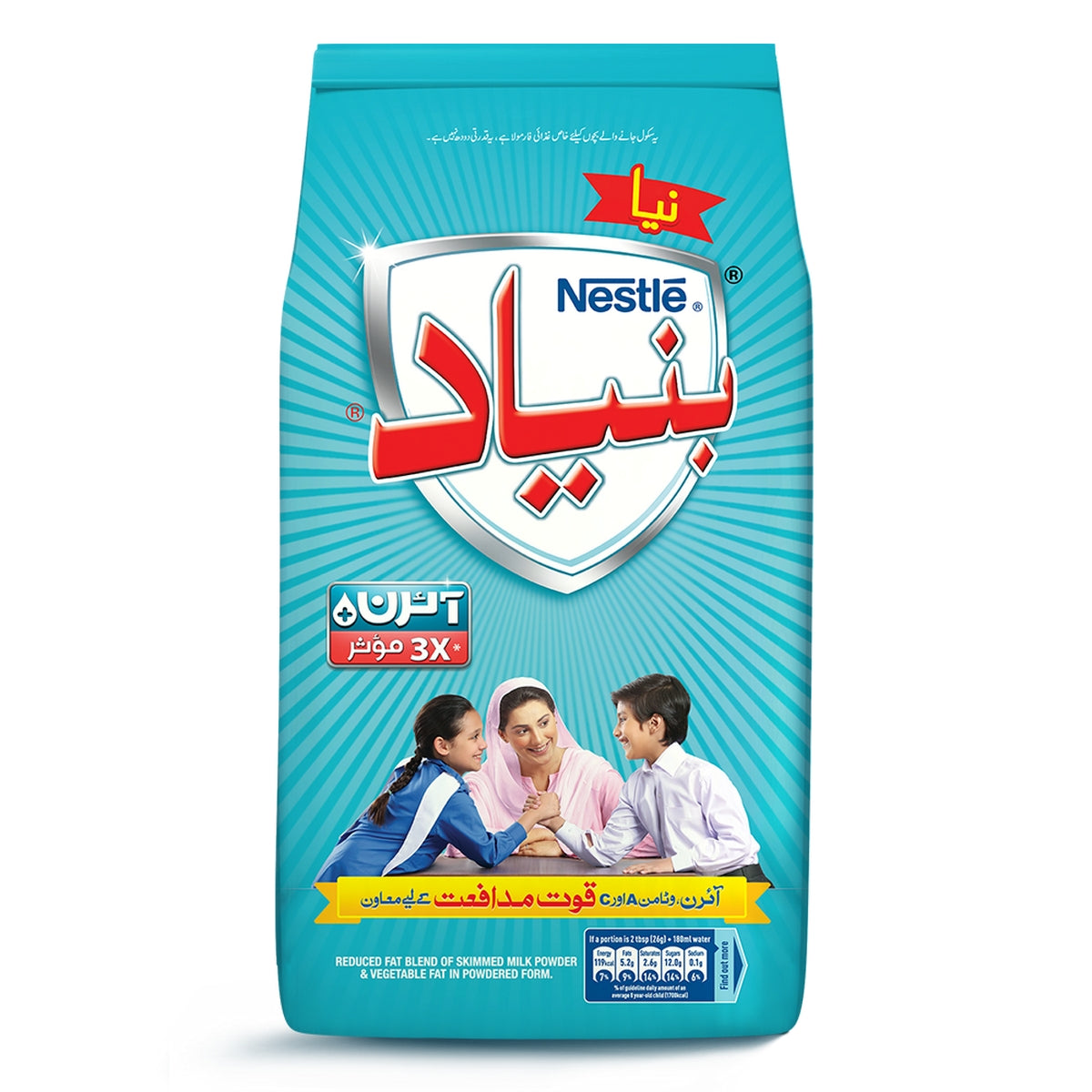 NIDO BUNYAD 900GM