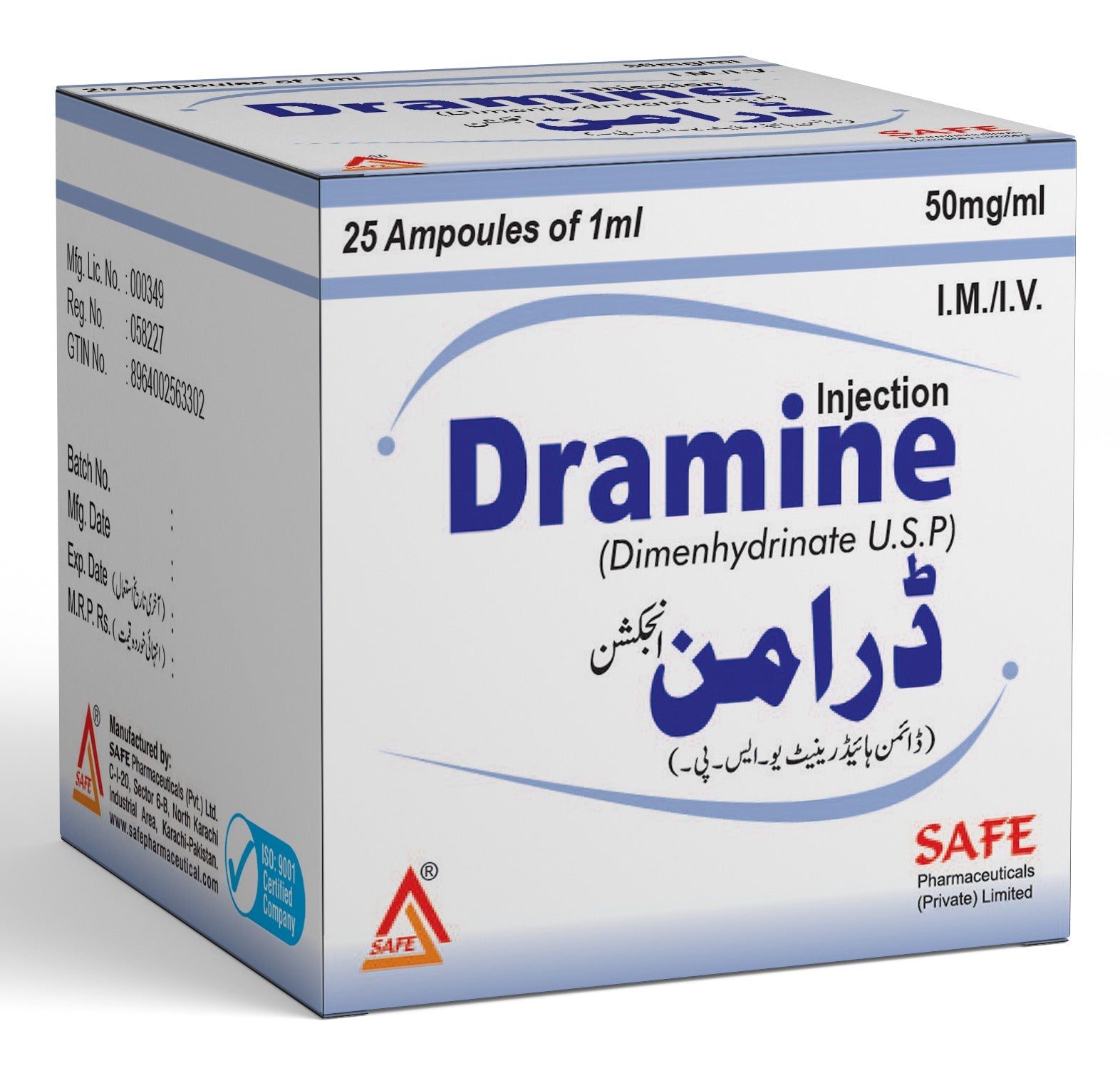 DRAMINE INJ