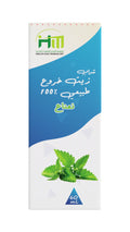 HM CASTOR OIL 60ML