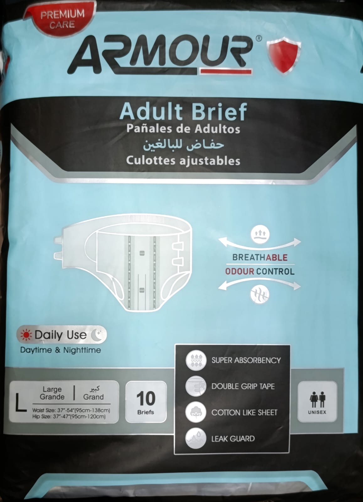 ARMOUR ADULT DAIPER LARGE 10S