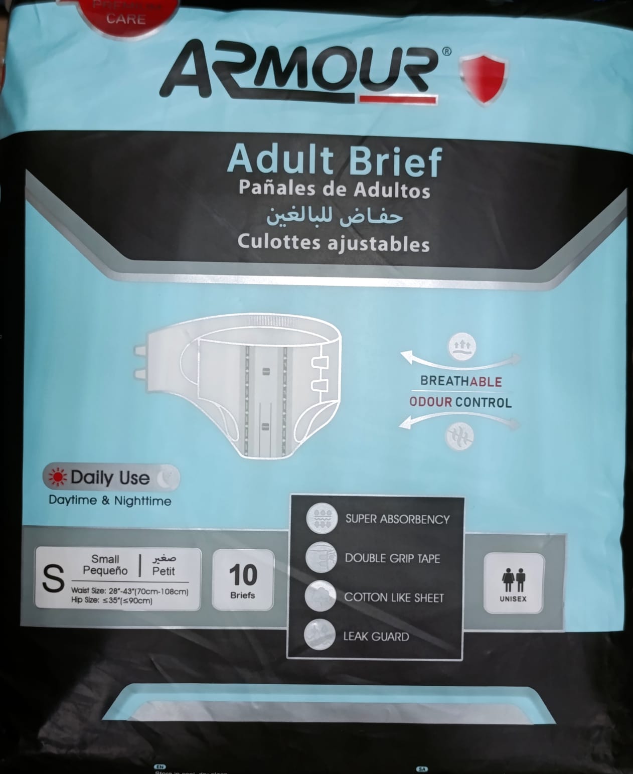 ARMOUR ADULT DAIPER SMALL 10S