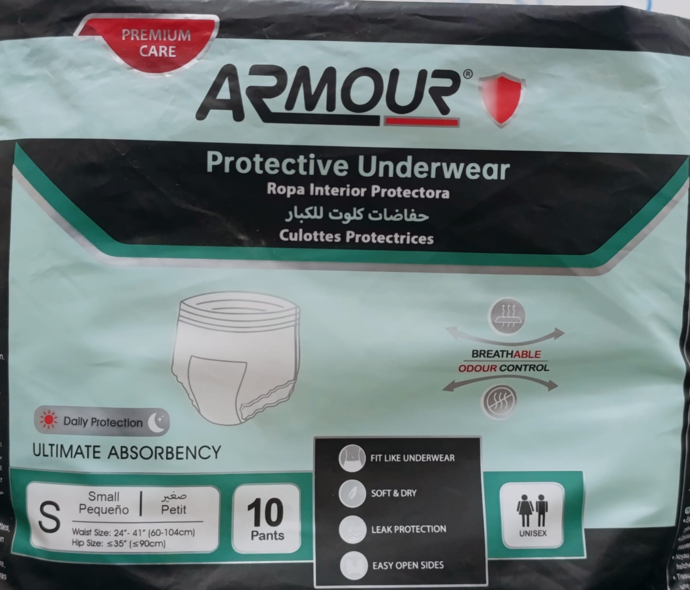 ARMOUR ADULT PANTS SMALL 10S
