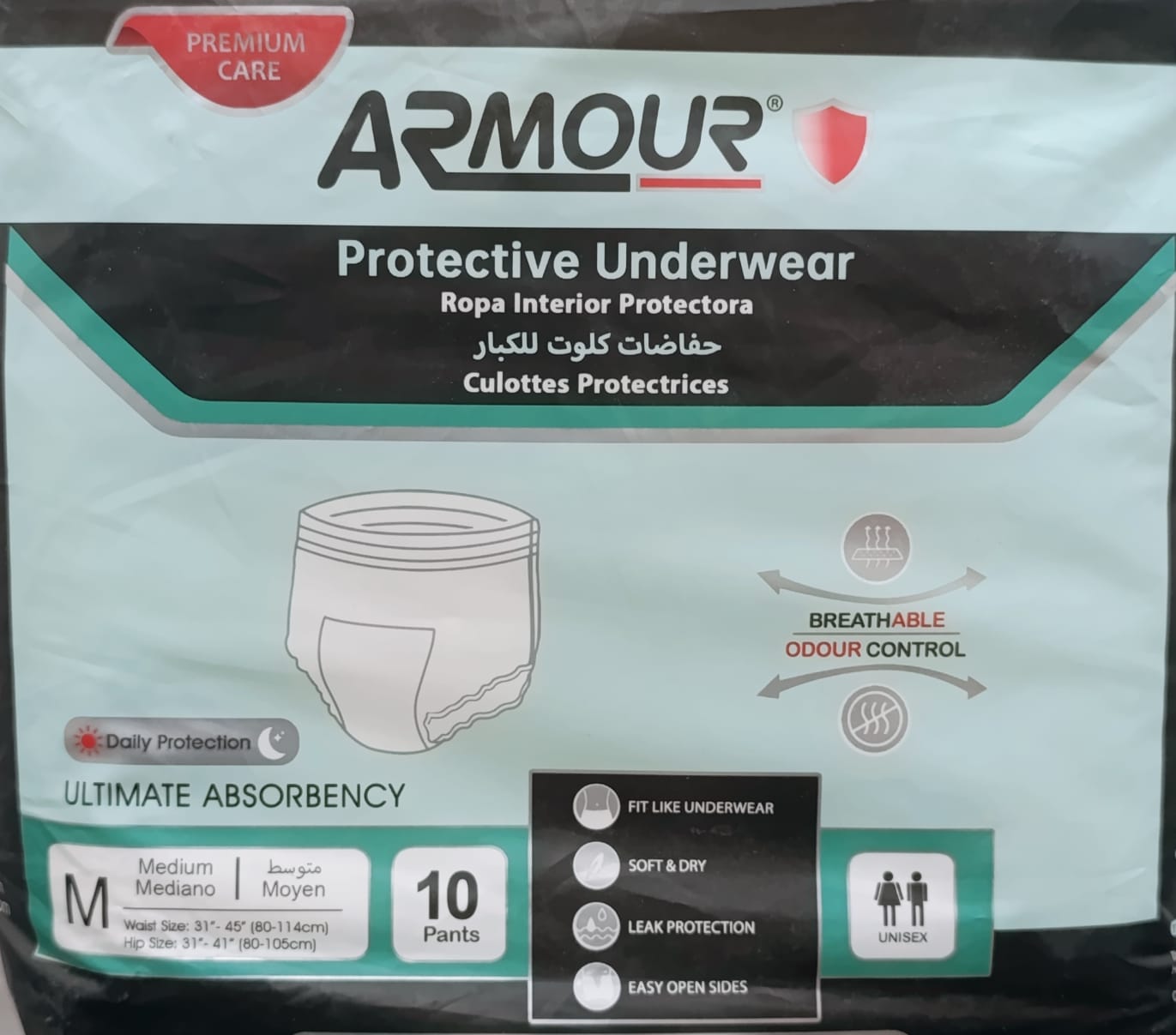 ARMOUR ADULT PANTS MEDIUM 10S