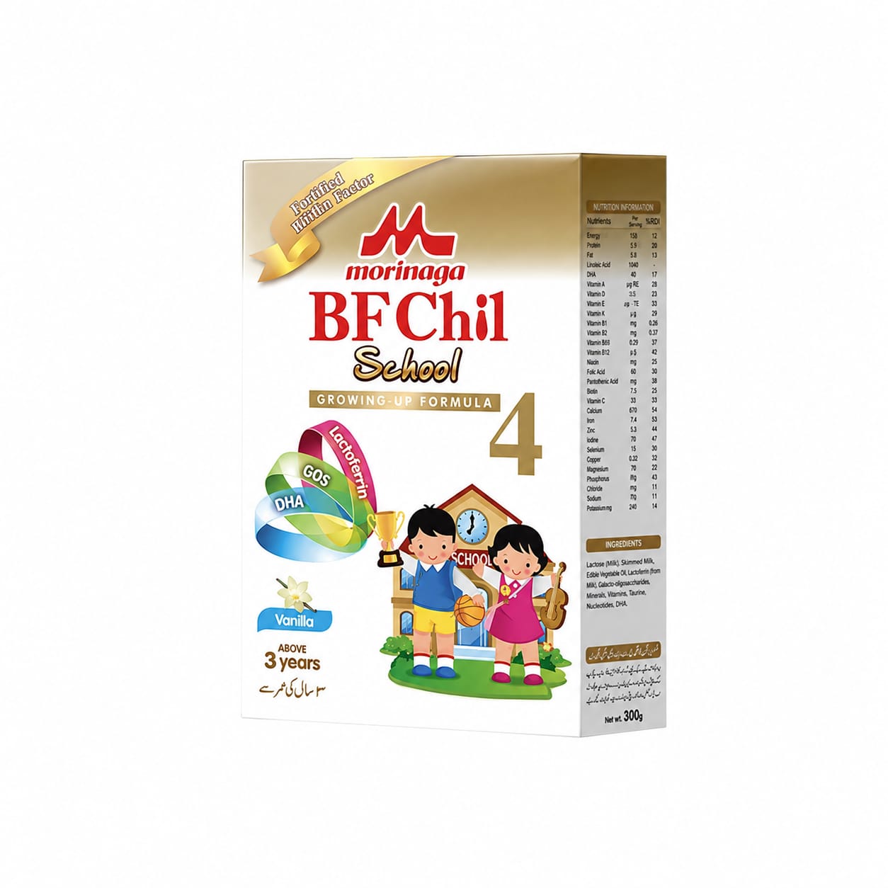 MORINAGA BF CHILL SCHOOL VANILLA 300GM