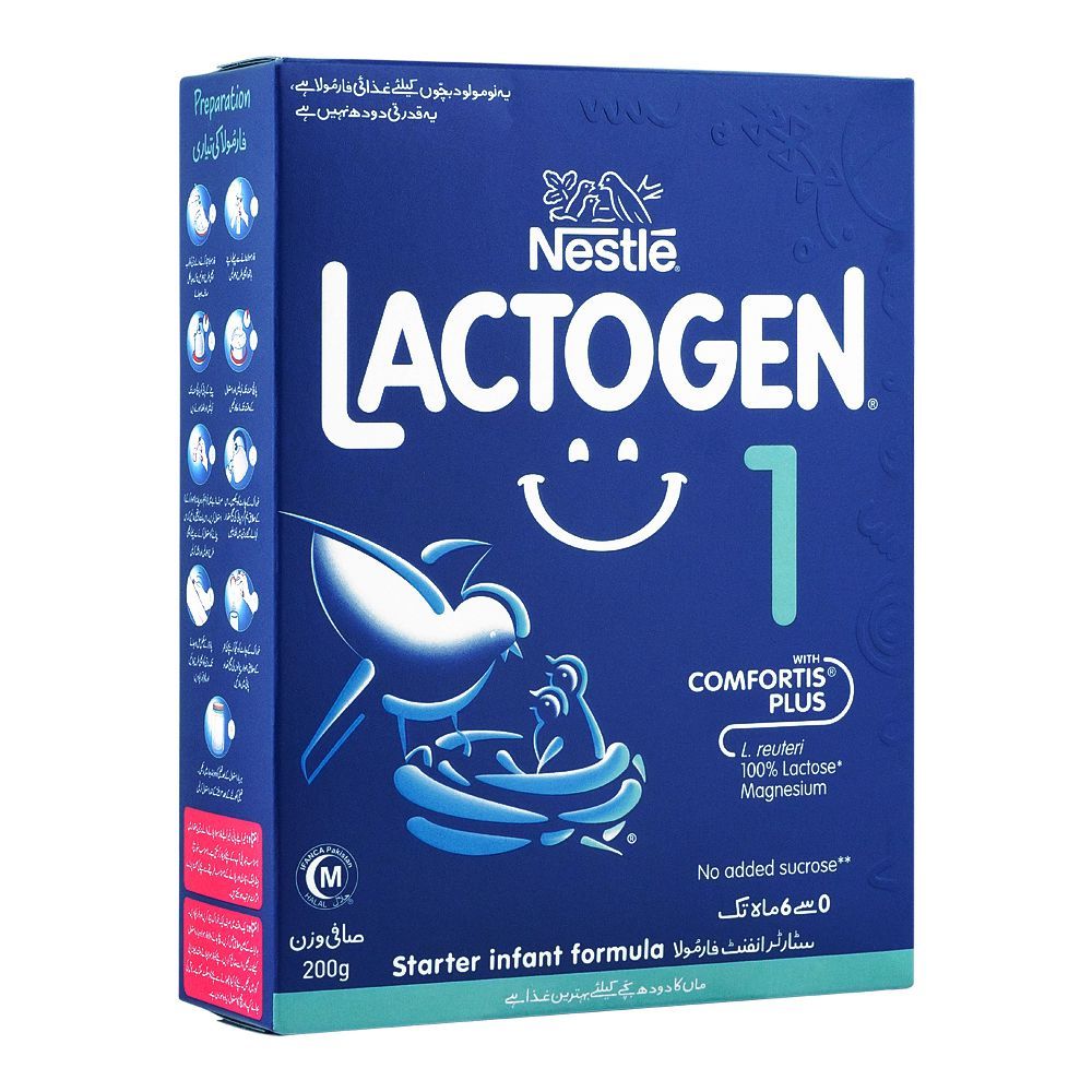 LACTOGEN 1 120GM