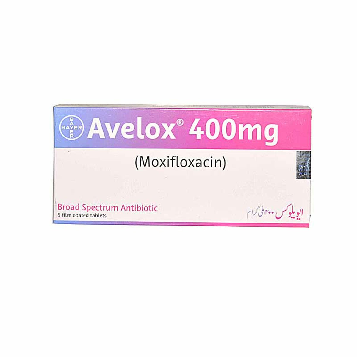 AVELOX 400MG TAB – Dawa Healthcare