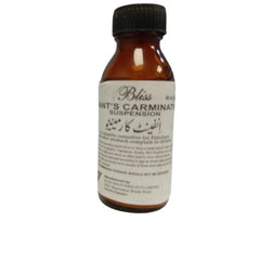 CARMATIVE MIXTURE INFANT