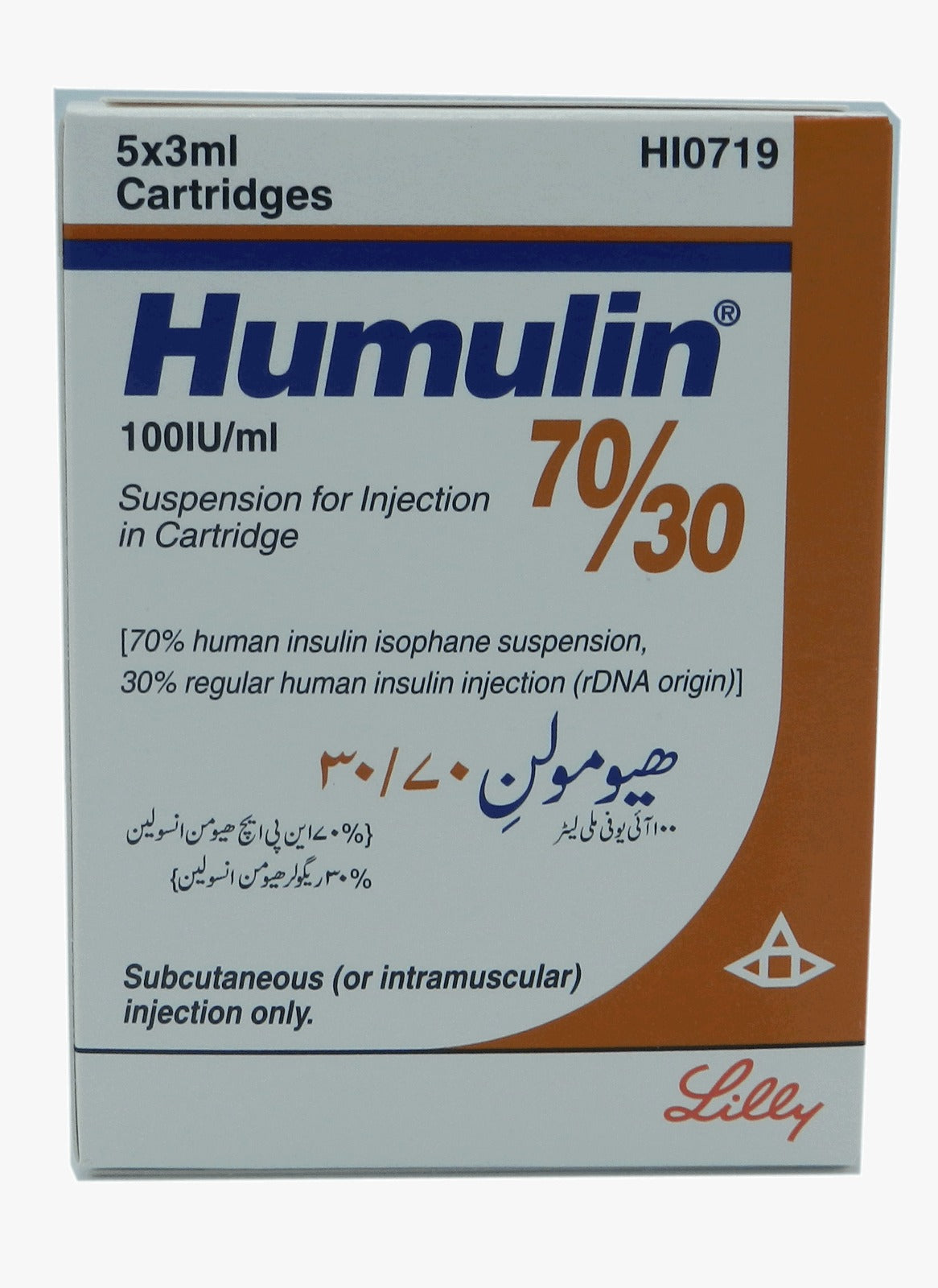 HUMULIN 70/30 CARTRIDGE(3ML)