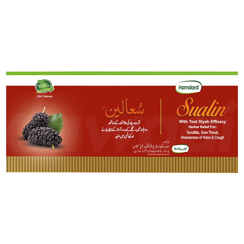 SUALIN TAB 200S
