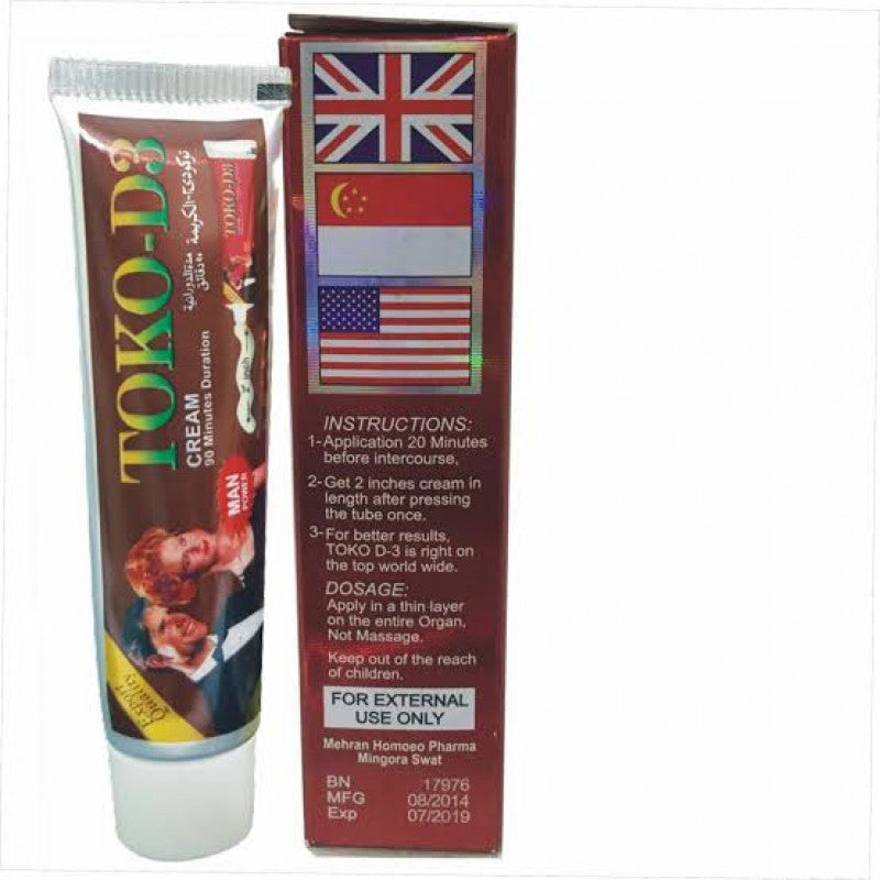 EM TOKO D3 CREAM