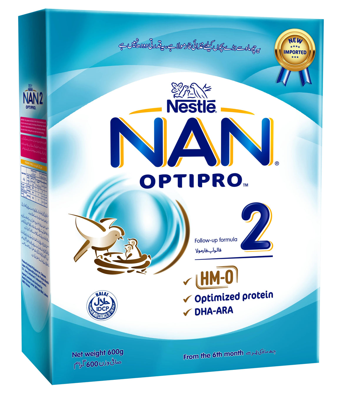 NAN-2 600GM