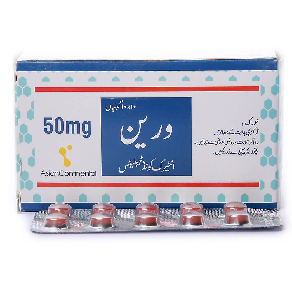 Buy VOREN 50MG Tab At Best Price in Pakistan – Dawa Healthcare