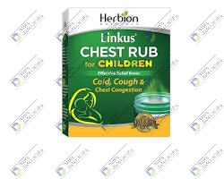 LINKUS CHEST RUB BALM  25GM